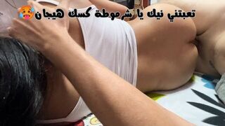 Hot Arab teenager fisse skrigende efter vilde fuck og fyld