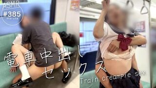 Hård kneppet i løbet af morgenen pendle med en sexet asiatisk tæve