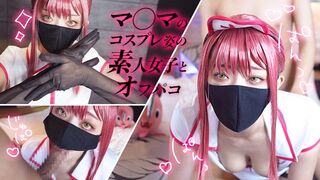 Amatør pige i cosplay, hårdt fucked bagfra!